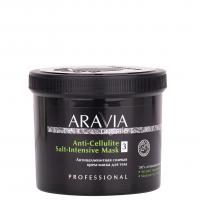 ARAVIA Organic крем-маска солевая антицеллюлитная для тела 550 мл