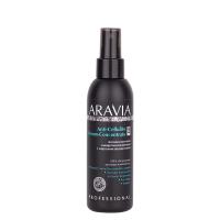 ARAVIA Organic сыворотка-концентрат антицеллюлитная с морскими водорослями 150 мл