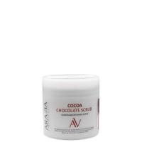 Aravia Laboratories Cocoa Chocolate Scrub - Aravia Laboratories какао-скраб шоколадный для тела