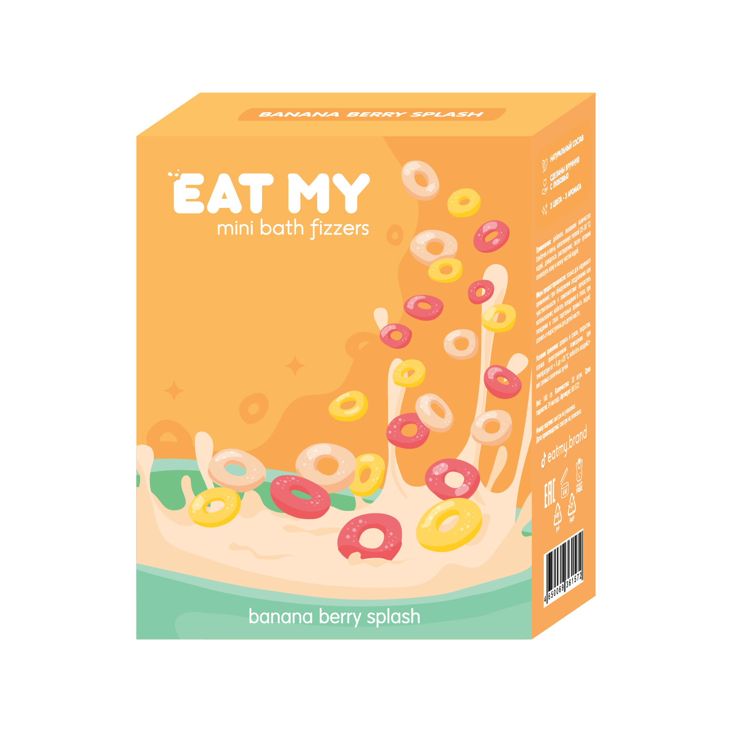 EAT MY mini bath fizzers banana berry splash - купить в Москве и регионах  💋 Продажа EAT MY мини-бомбочки для ванны 