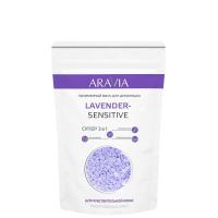 Aravia Professional Superflexy Polymer Wax Lavender Sensitive - Aravia Professional воск полимерный для депиляции чувствительной кожи